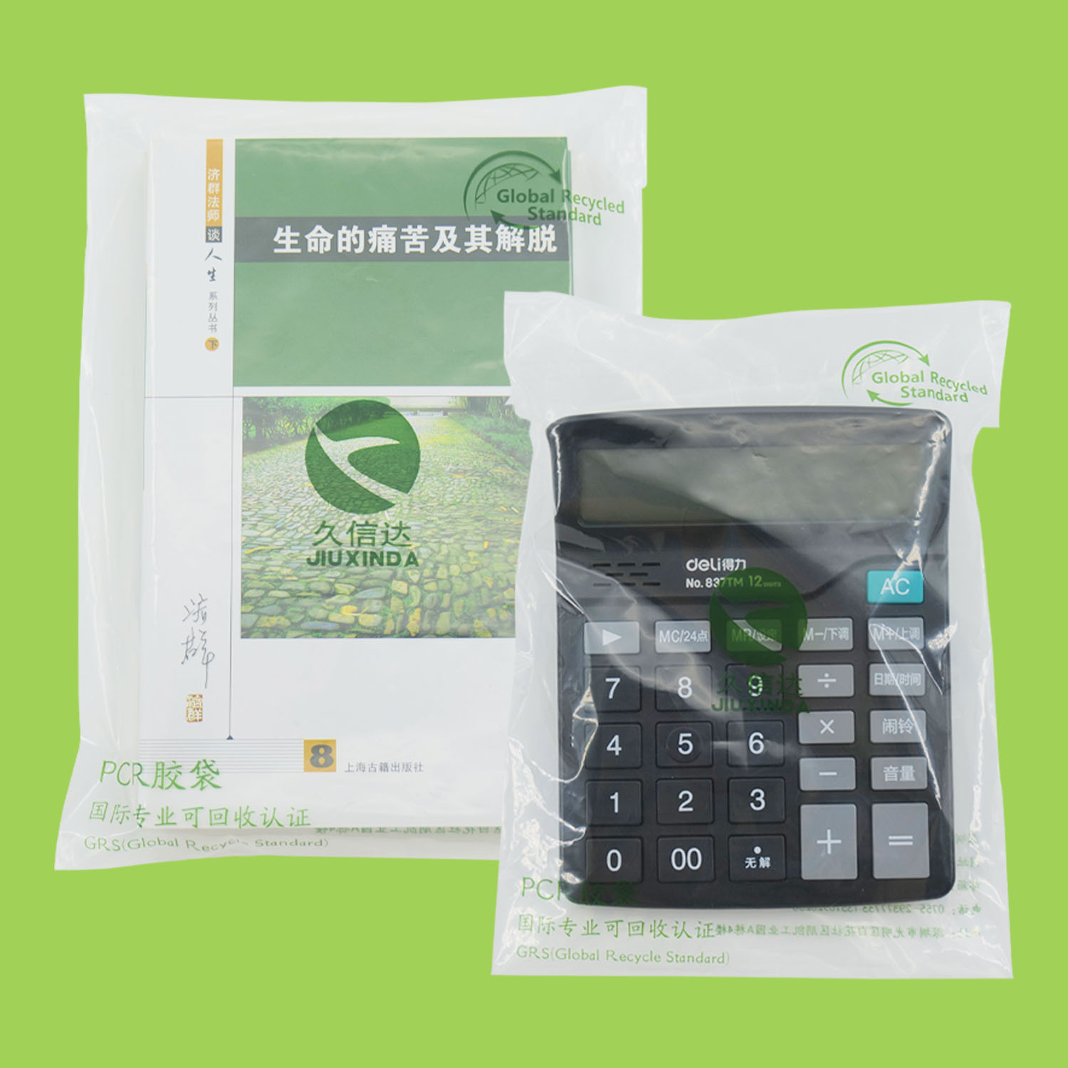 What is a mailing bag?(Image3)