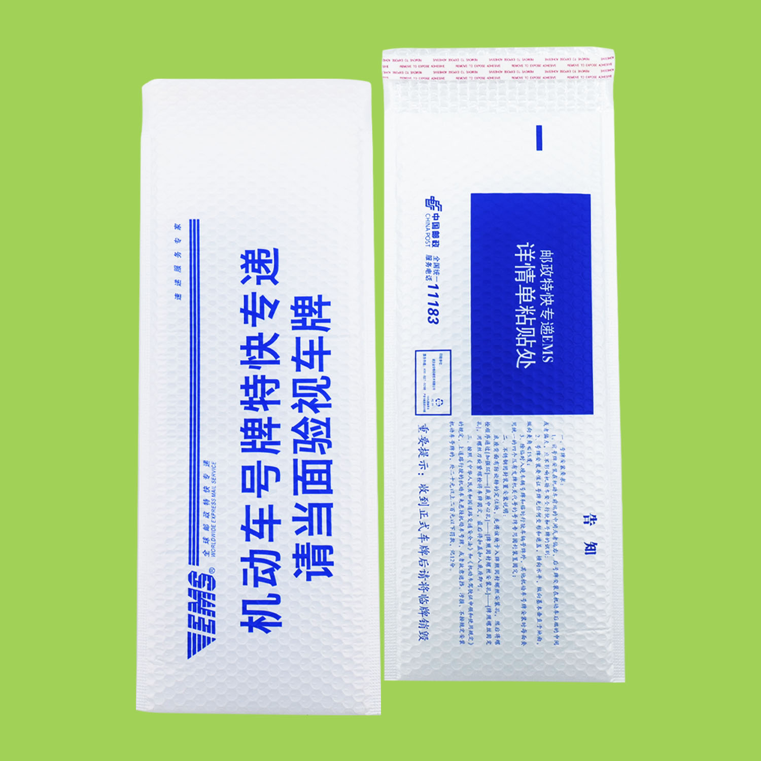 Benefits and types of custom self-adhesive bags 1 Postal packaging PE bubble bag2 1