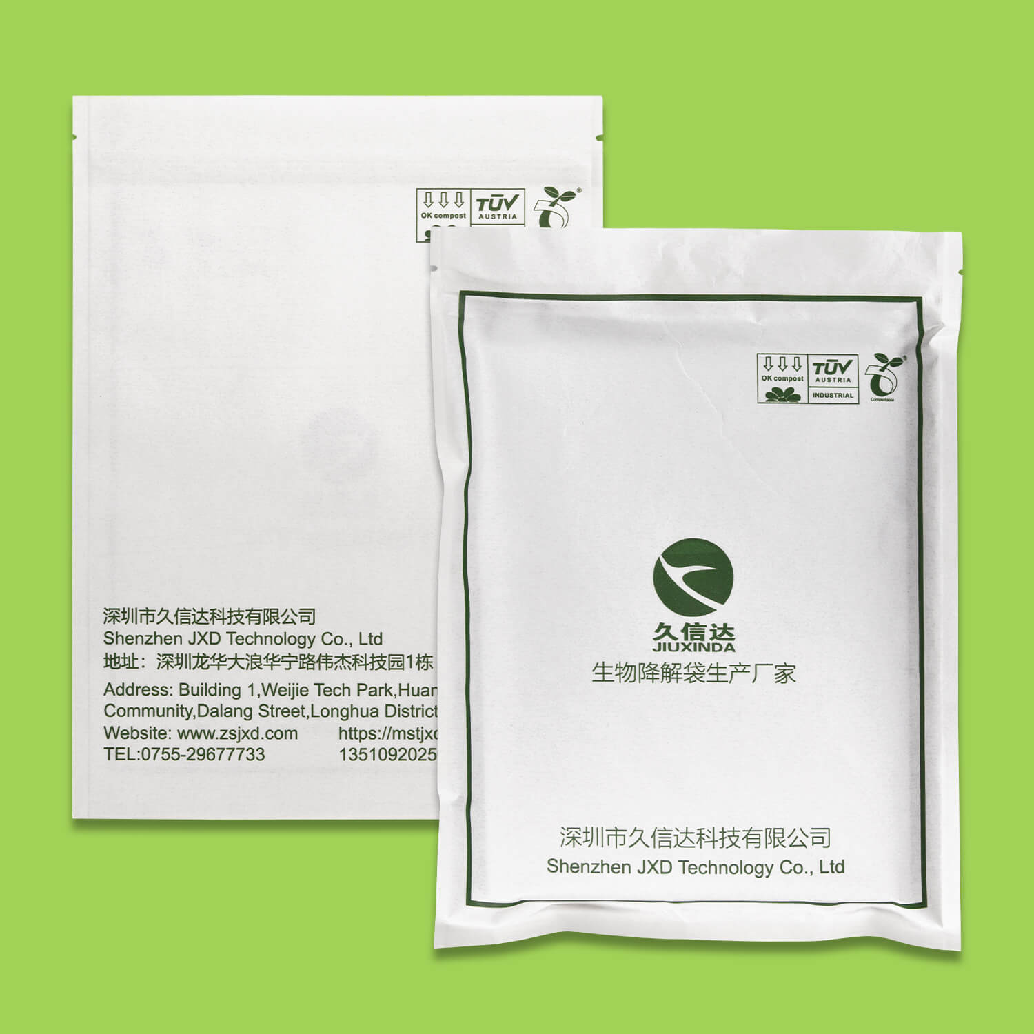 What is the difference between Flat Pouches and Flat Bags? 1 What is the difference between Flat Pouches and Flat Bags?(Image1)